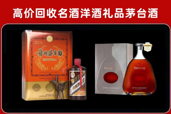 锡山回收轩尼诗