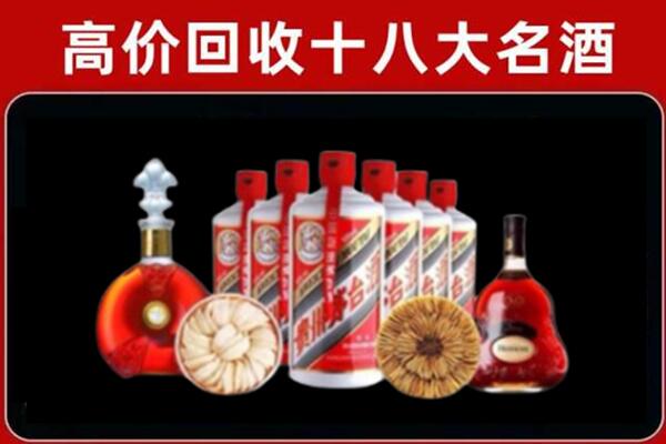 锡山回收烟酒店