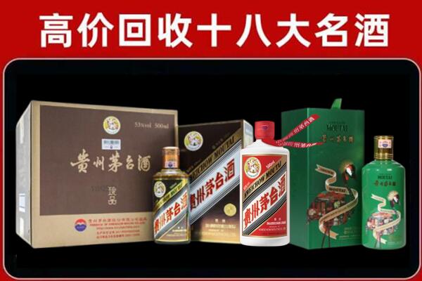 锡山回收铁盖茅台酒